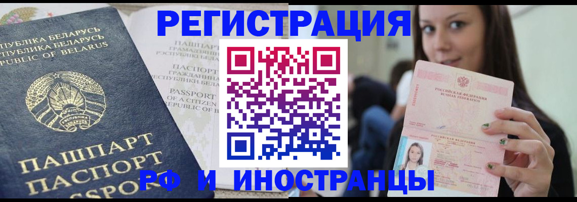 где прописаться в Краснокамске