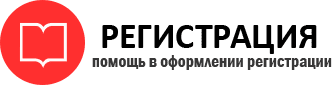 прописка в Краснокамске id752380